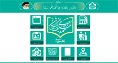 Desktop Screenshot of hodat.ir